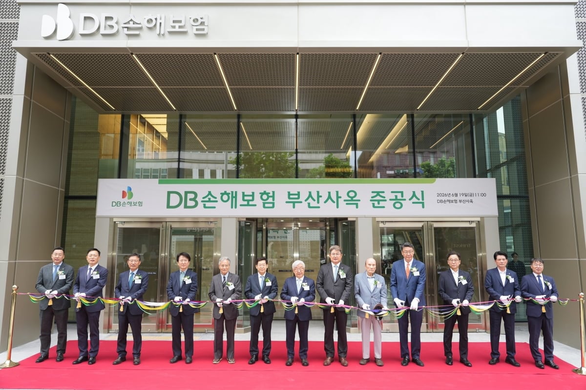 DB손해보험 부산사옥 준공식 테이프 커팅