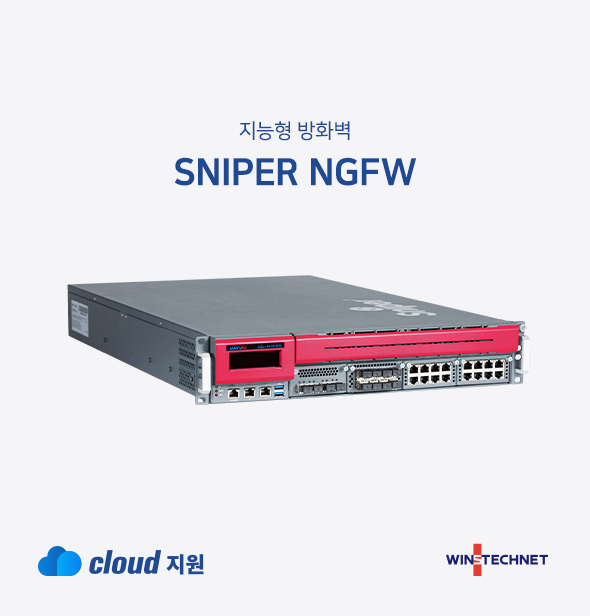 SNIPER NGFW 차세대 방화벽 장비 사진