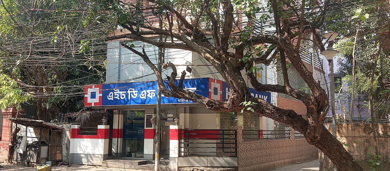 콜카타 Ballygunge Place의 HDFC Bank 지점과 ATM
