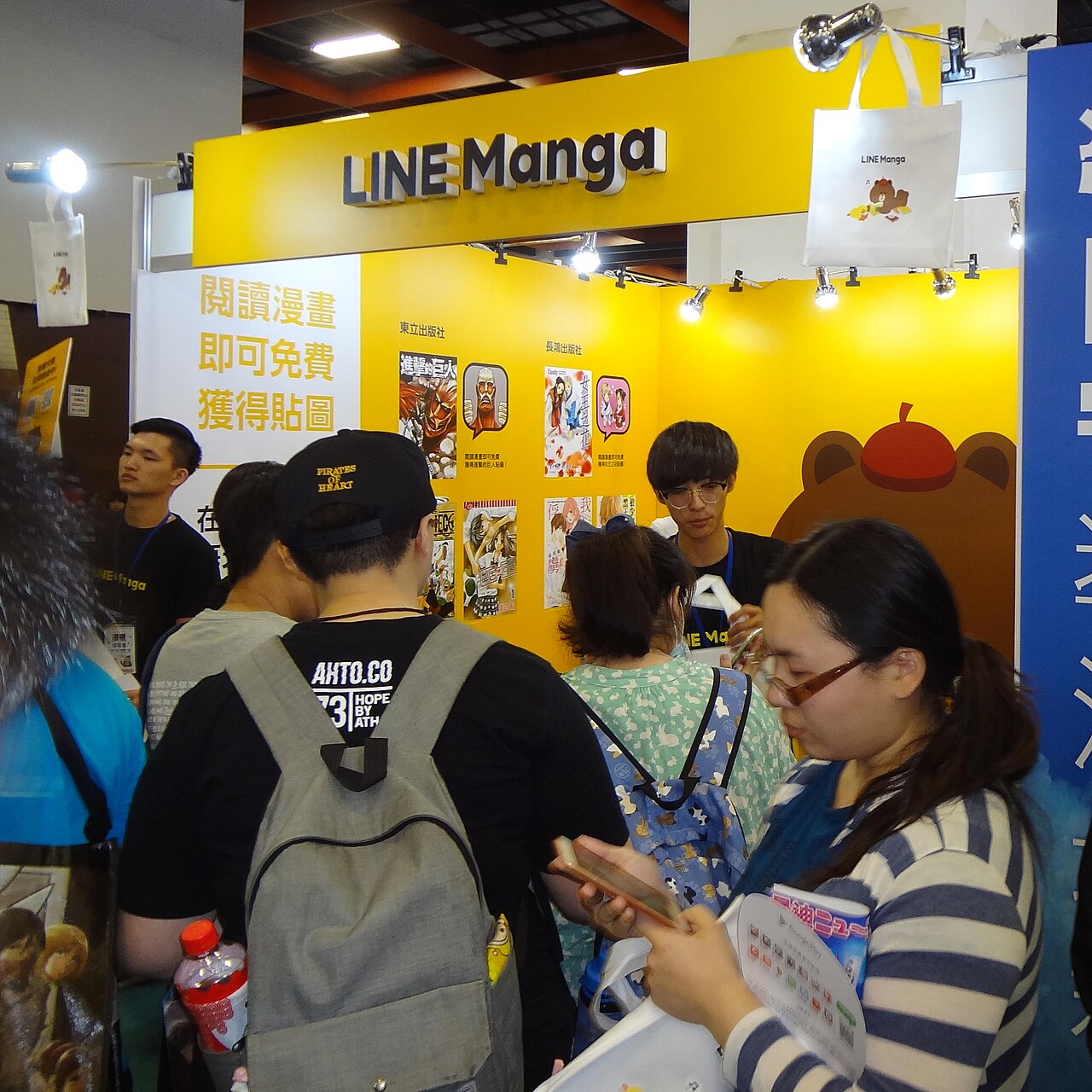 2018년 타이베이 만화박람회의 LINE Manga 부스